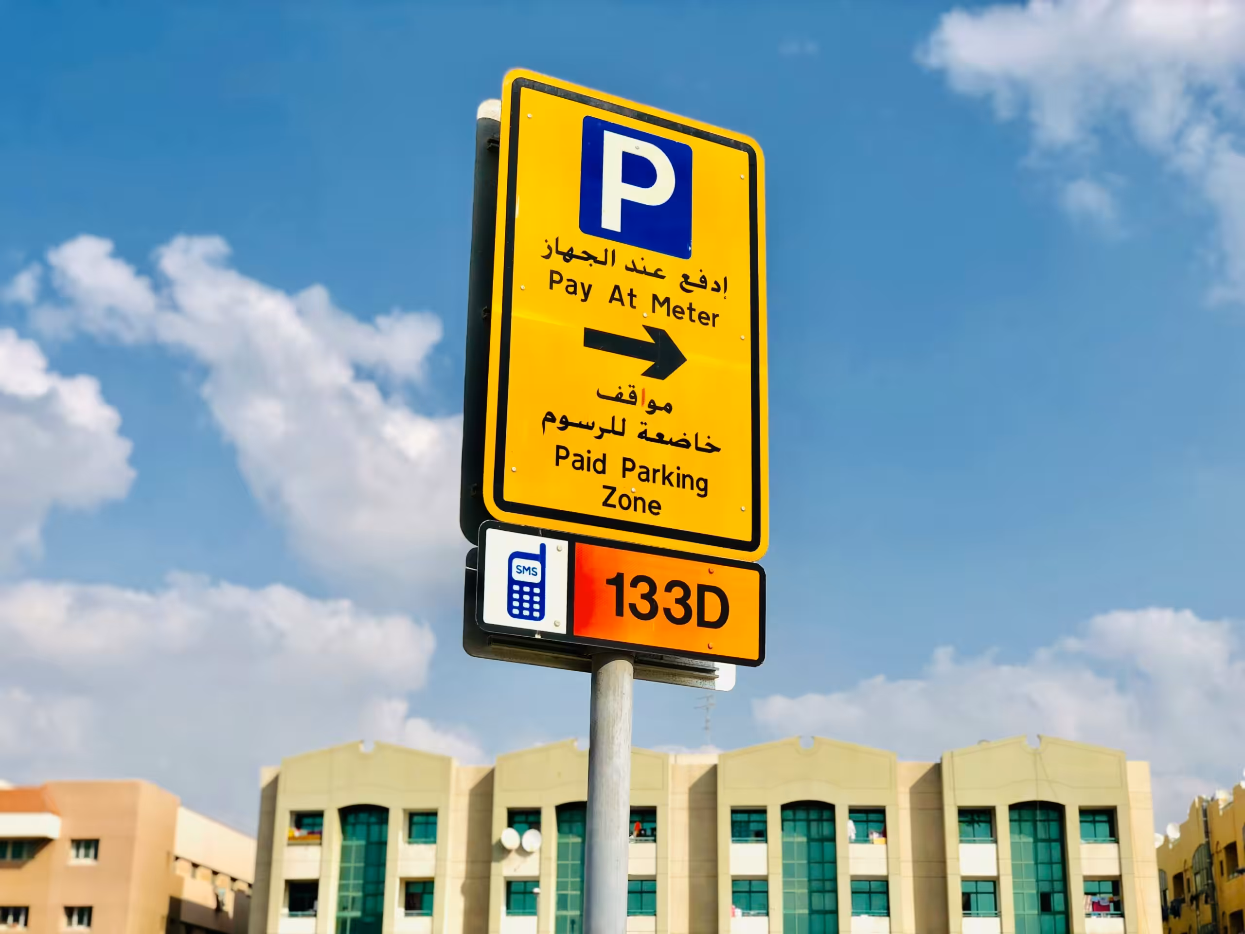 Dubai Parking Guide 2025: Commercial Areas Simplified